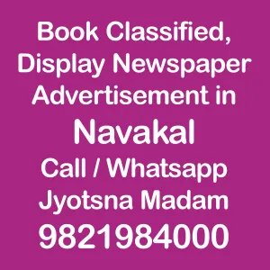 book ads in navakal newspaper navakal ad rate